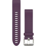 Ремешок GARMIN QUICKFIT BAND 20 MM AMETHYST PURPLE SILICONE 10058